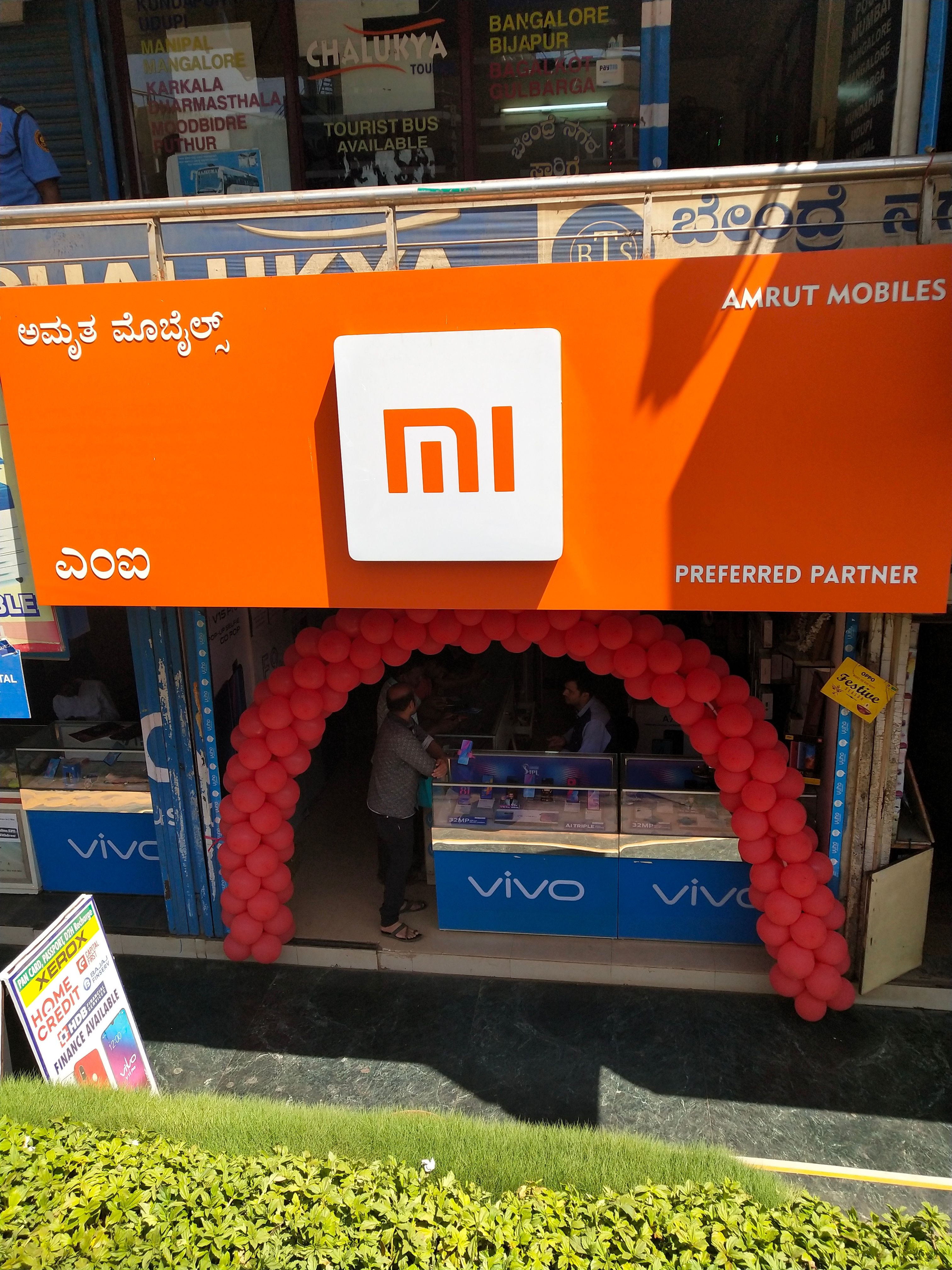 Amrut Mobiles