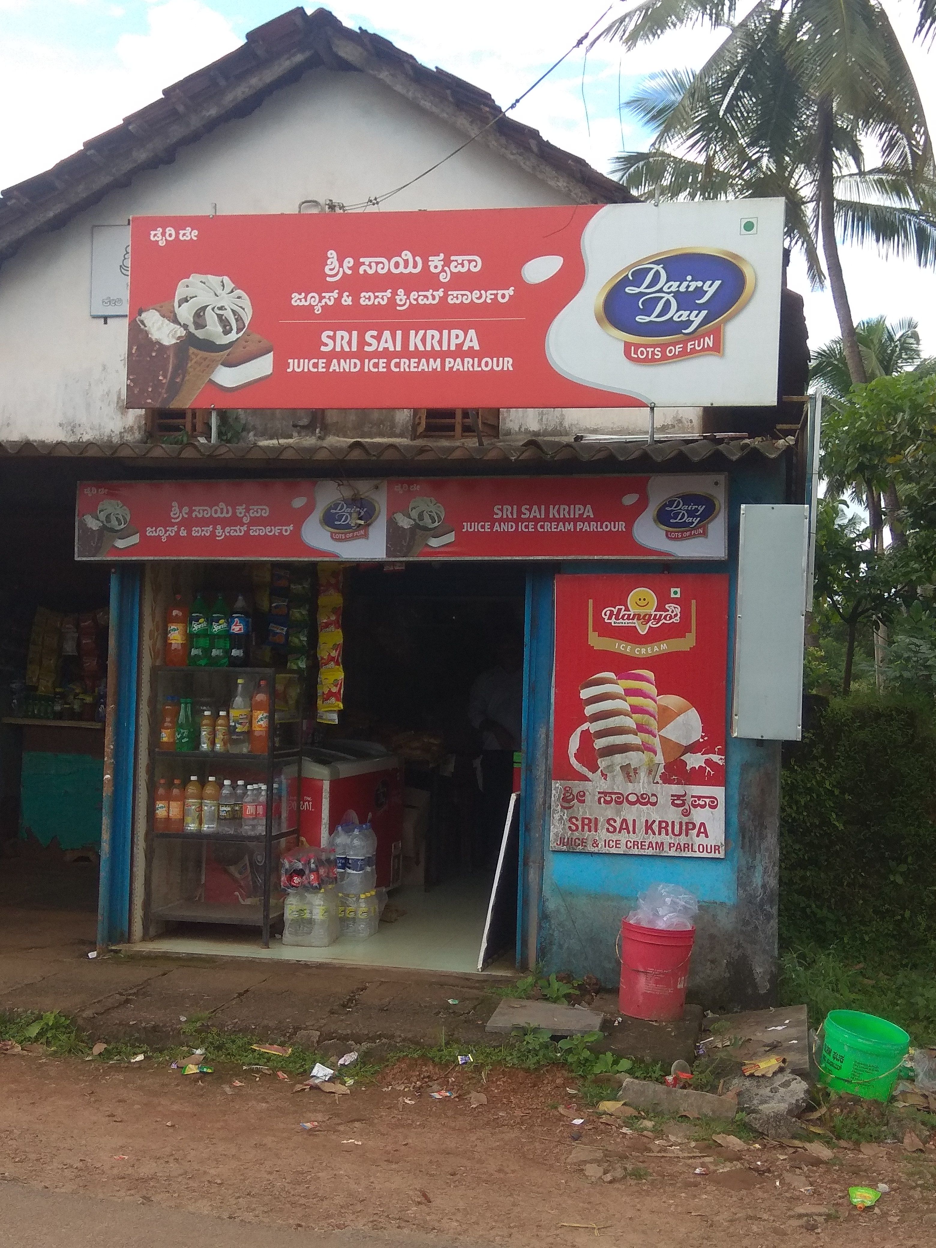 Sri Sai Krupa Juice And Ice Cream Parlour