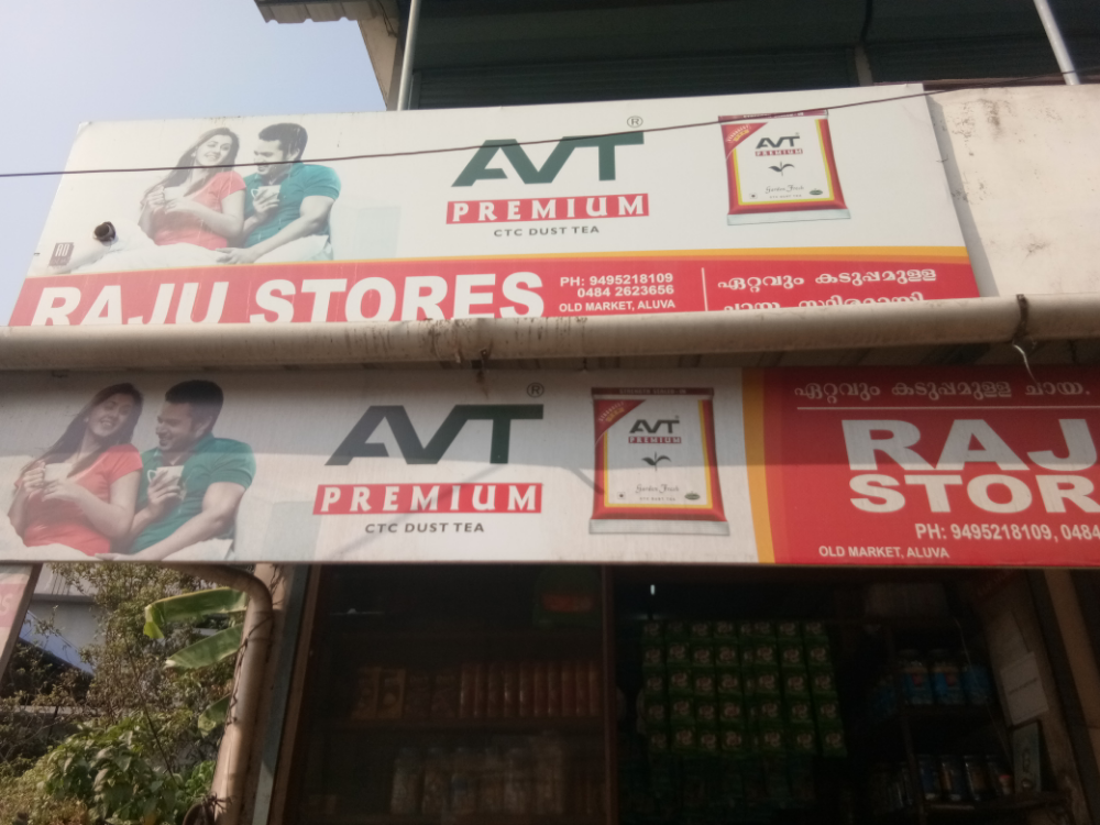 Raju Stores