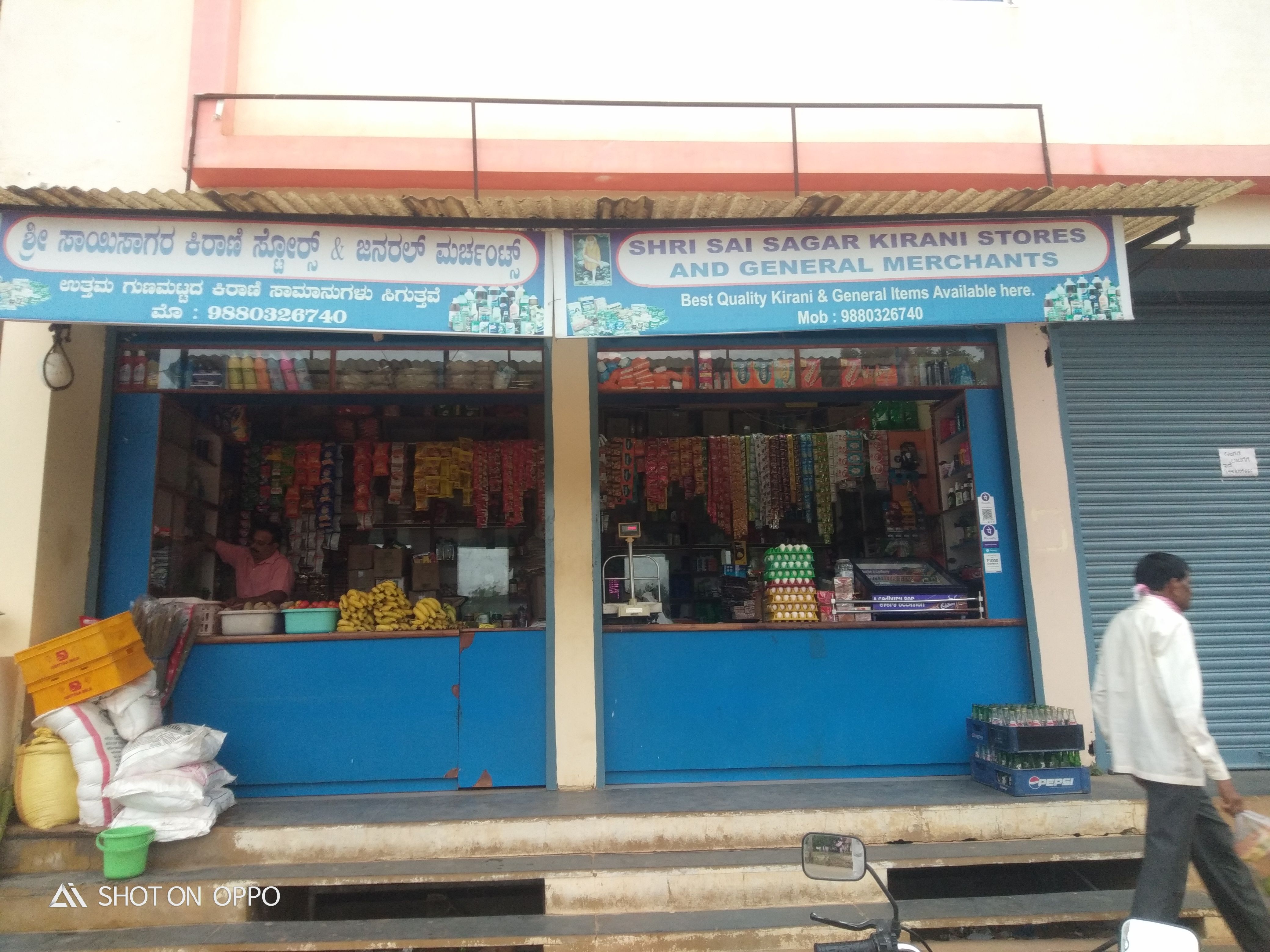 Sai Sagar Kirani Stores