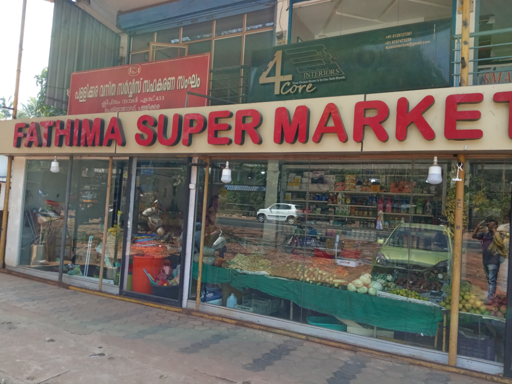 Fathima Supermarket