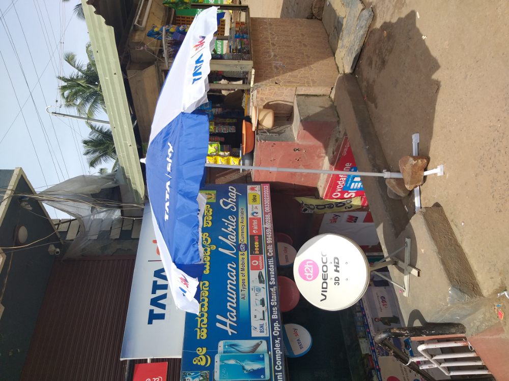 Shri Hanuman Mobile Shop