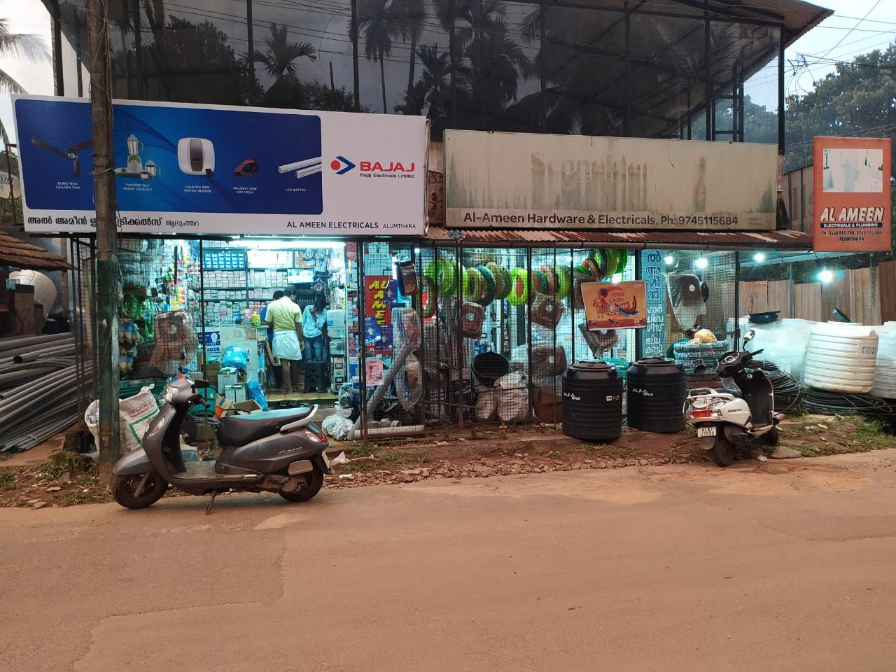 Al Ameen Electricals