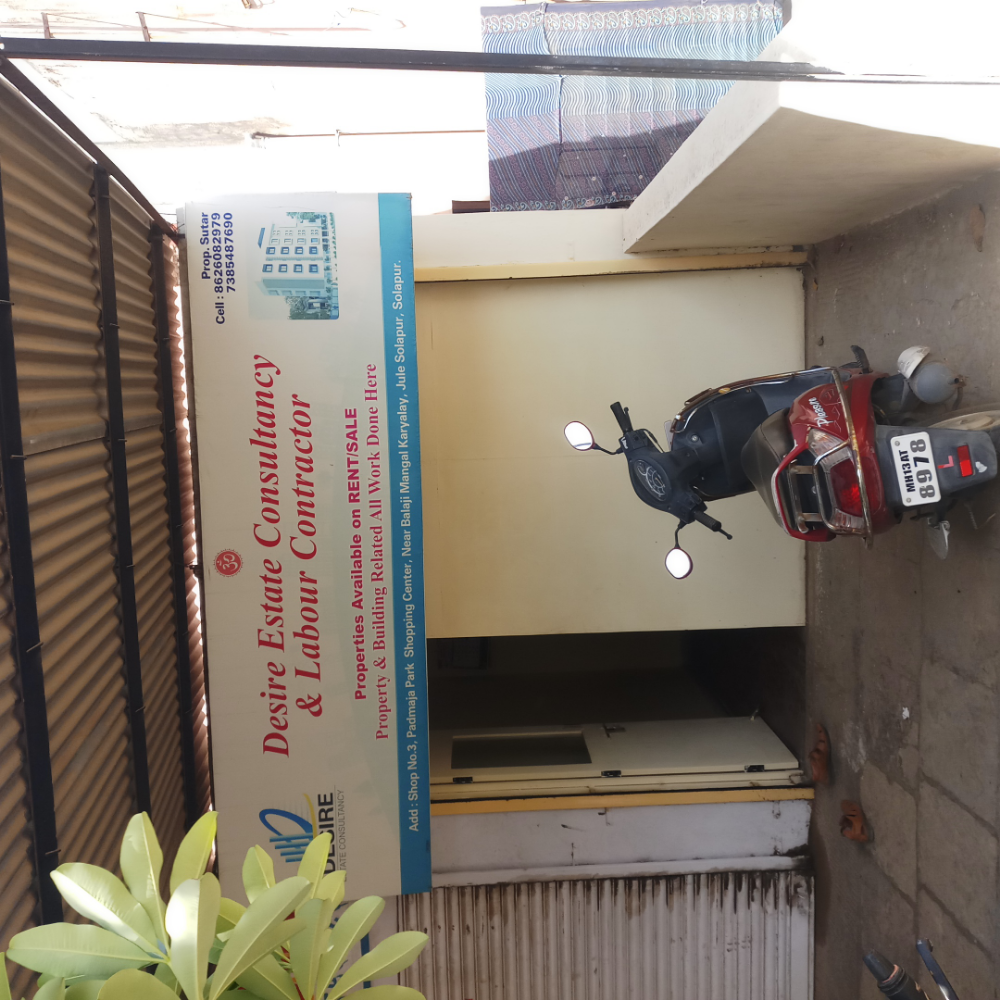 Desire Estate Consultancy & Labour Contractors