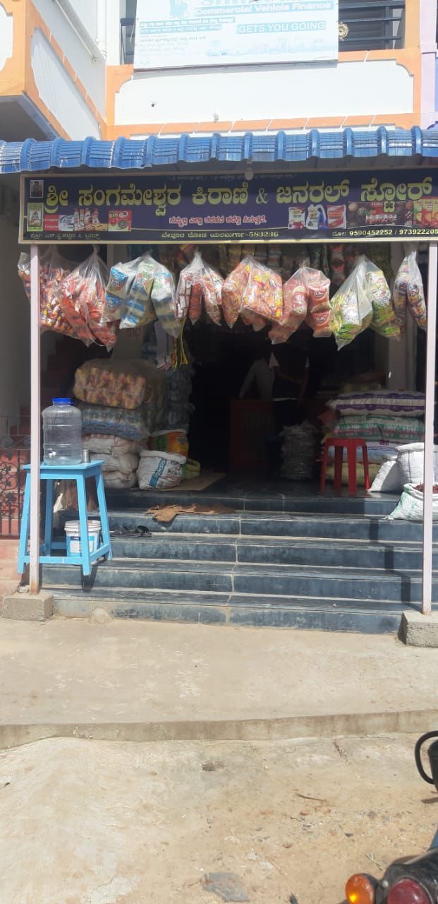 Sri Sangameshwara Kirani And General Store