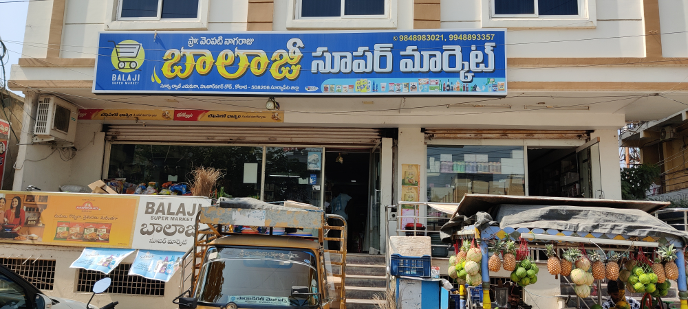 BALAJI SUPER MARKET 