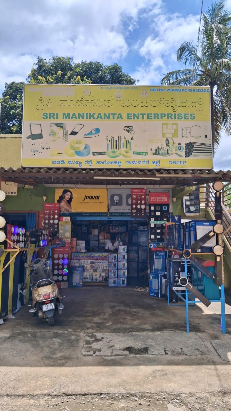 Manikanta Enterprises