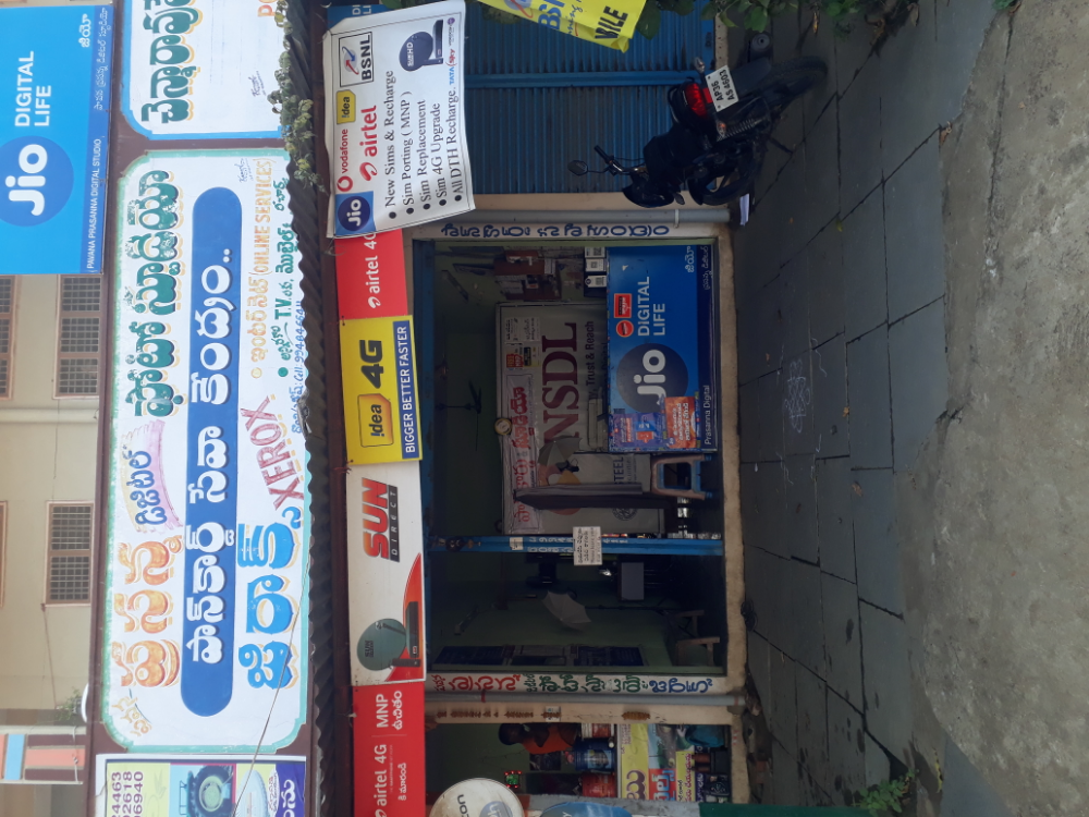 prasanna cell point