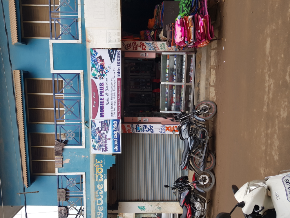 Mobile plus
