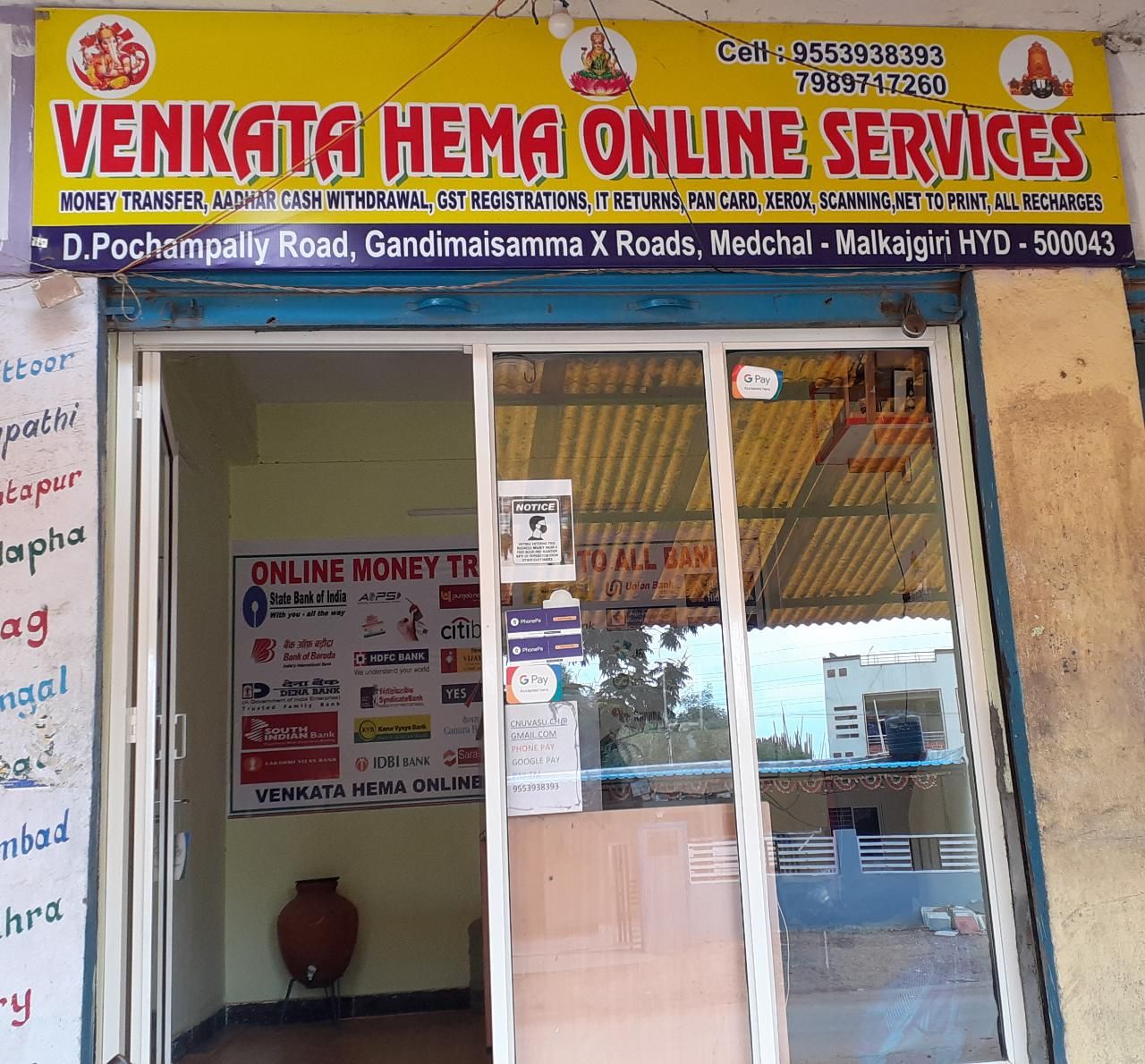 VENKATA HEMA ONLINE SERVICES
