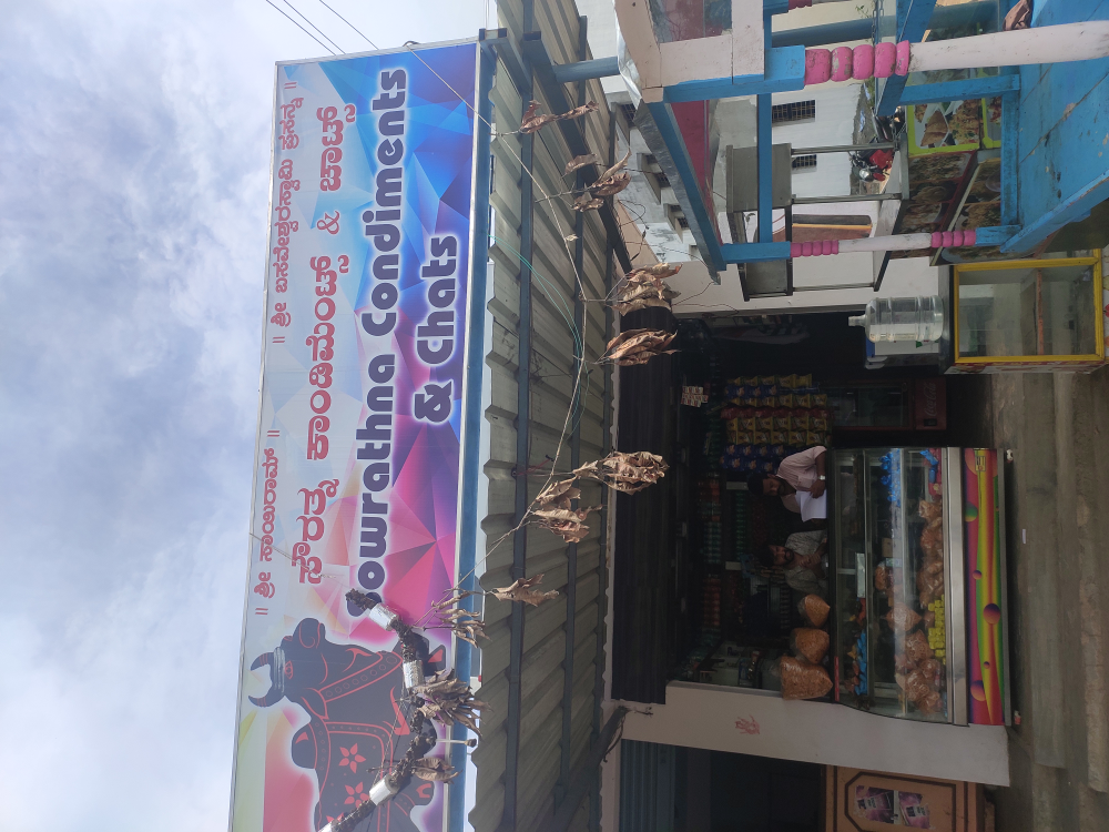 Sowrathna condiments bakery