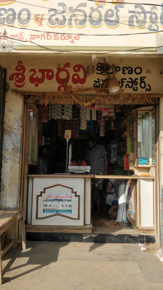 sri bhargavi kirana stores
