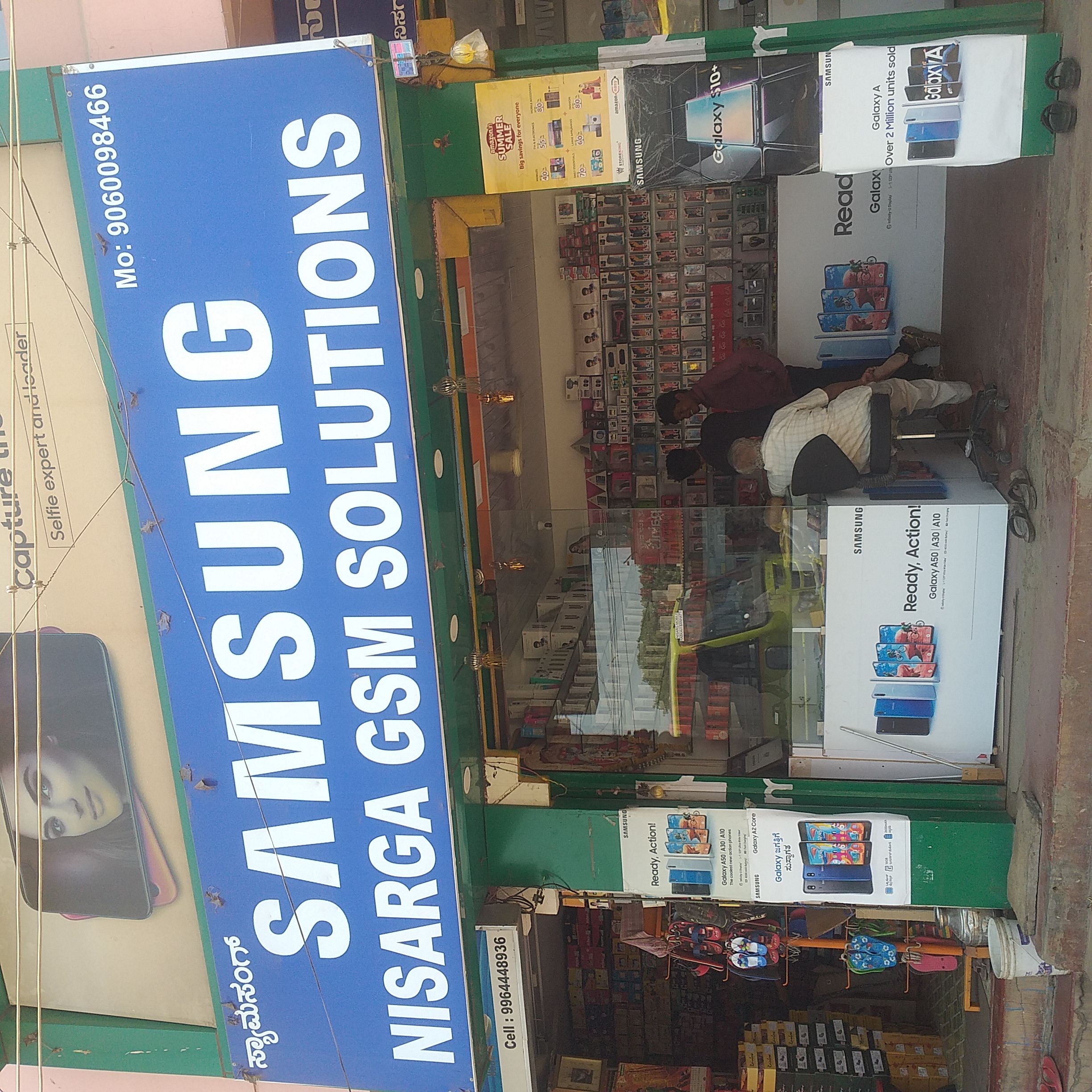 Nisarga GSM Solutions