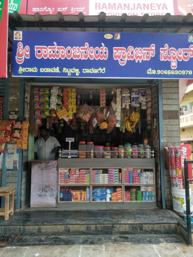 Sri Ramajneya Provision store