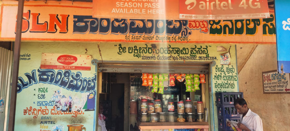 S L V Communications