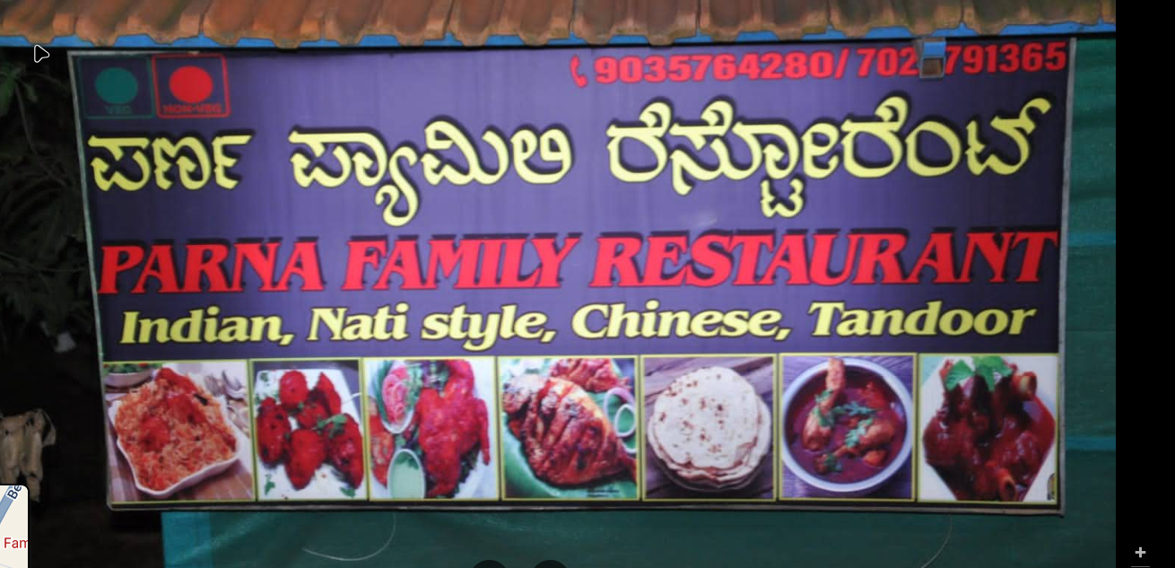 Parna Family Restaurant