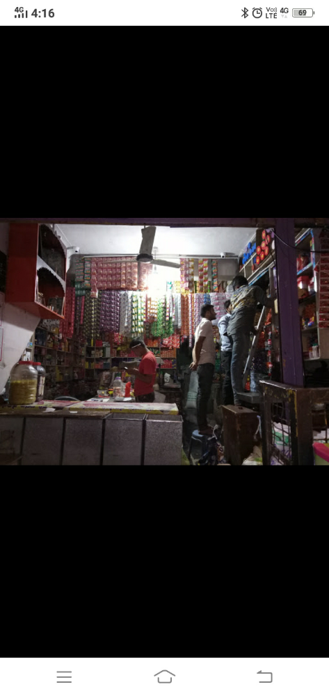 Rajaram kiarna stores