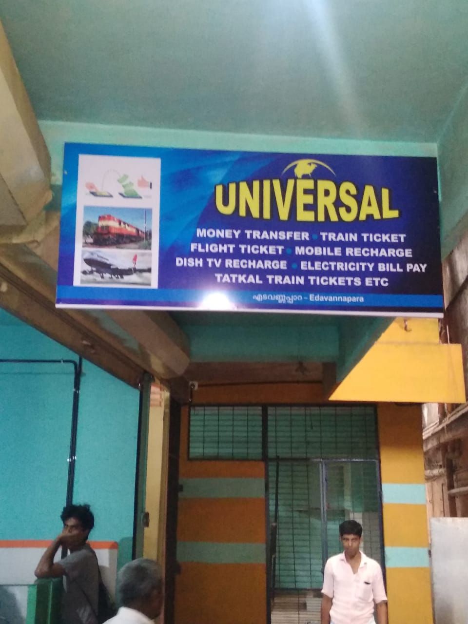 Universal Online Center