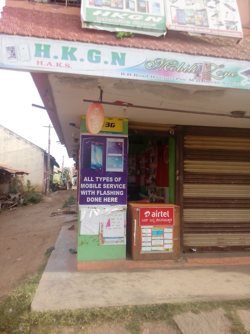 H K G N Mobile Zone