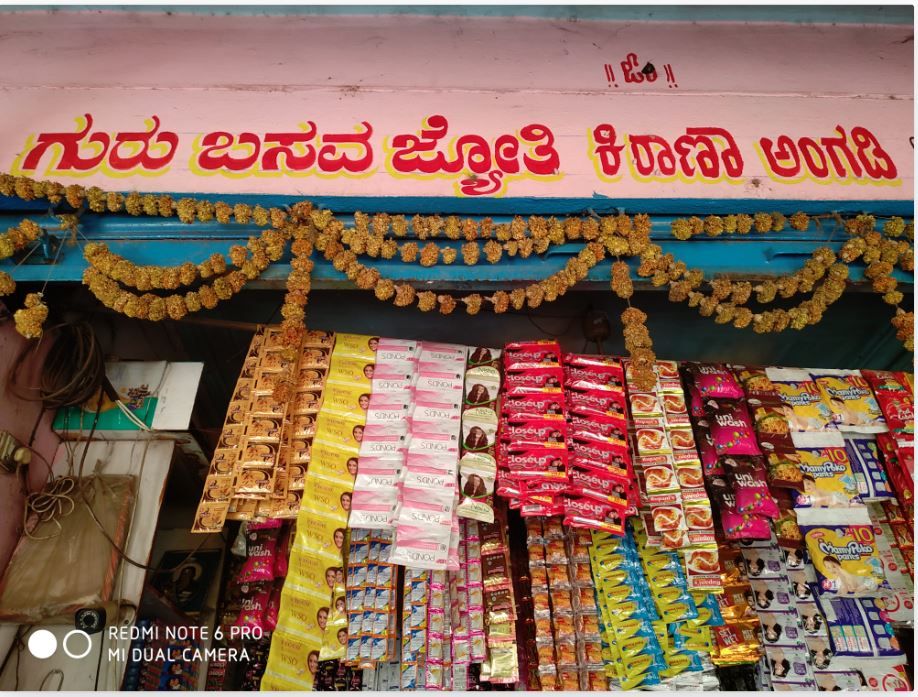 Guru Basava Jyoti Kirana Angadi