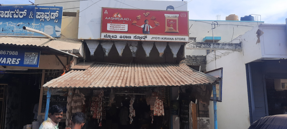 Jyothi Kirani Store