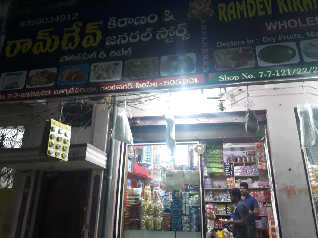 Ramdev kiranam and General store 