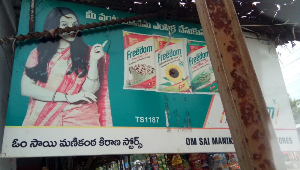 Om Sai Manikanta Kirana Store