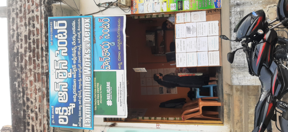 Laxmi Online center