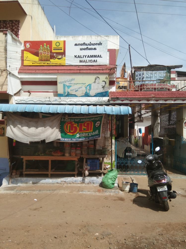 Kaliamma store