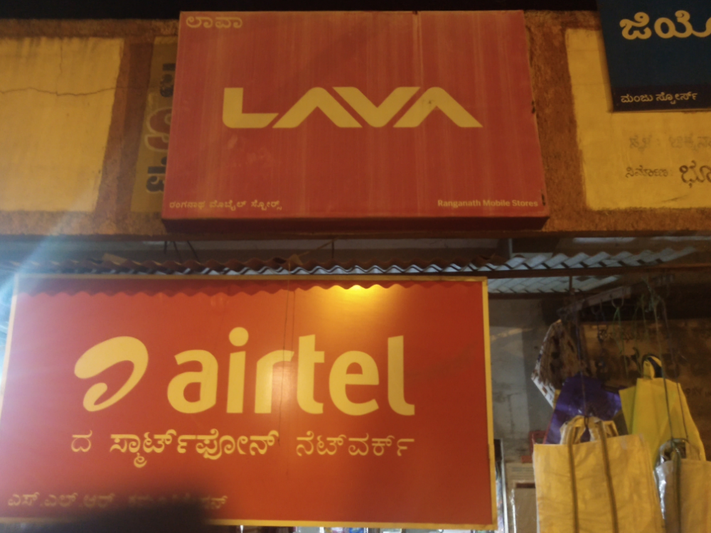 Ranganatha Mobiles Store