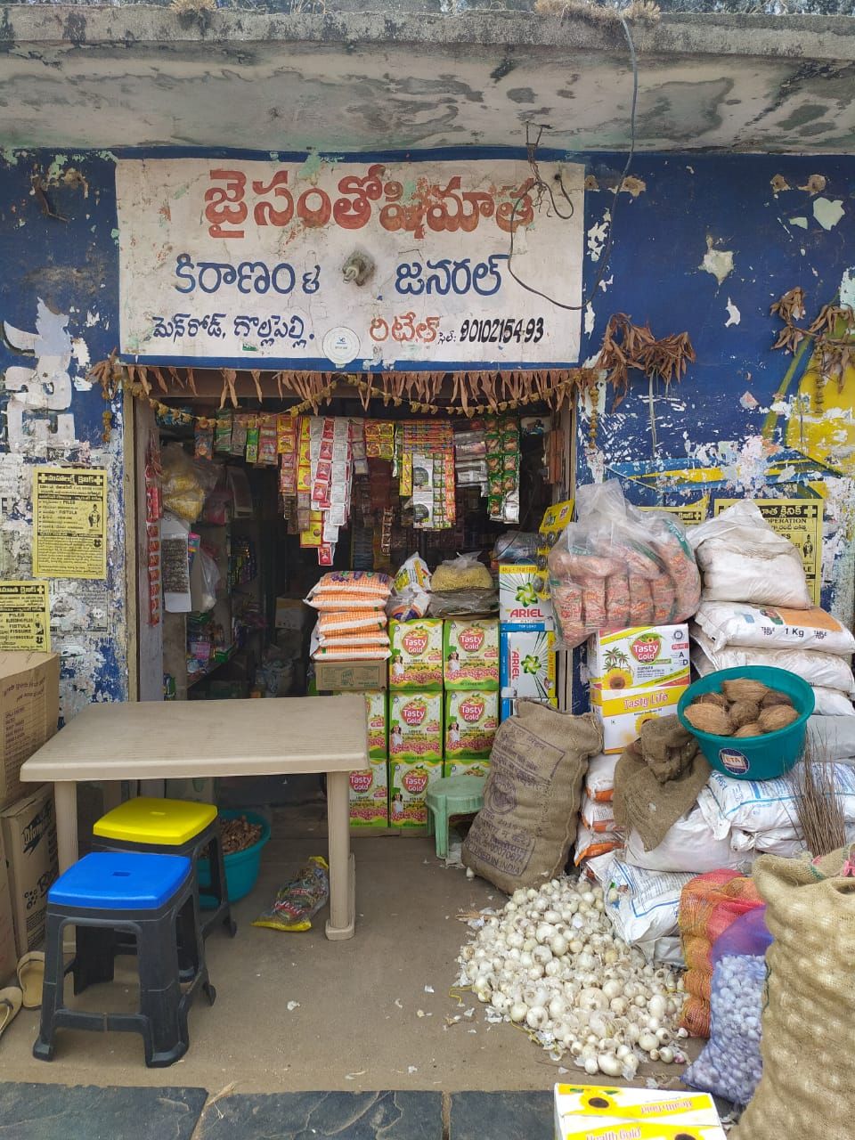 Jai Santhoshimatha  Kirana & General  Store
