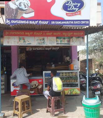 Sri Ranga Maruti Juice Centre