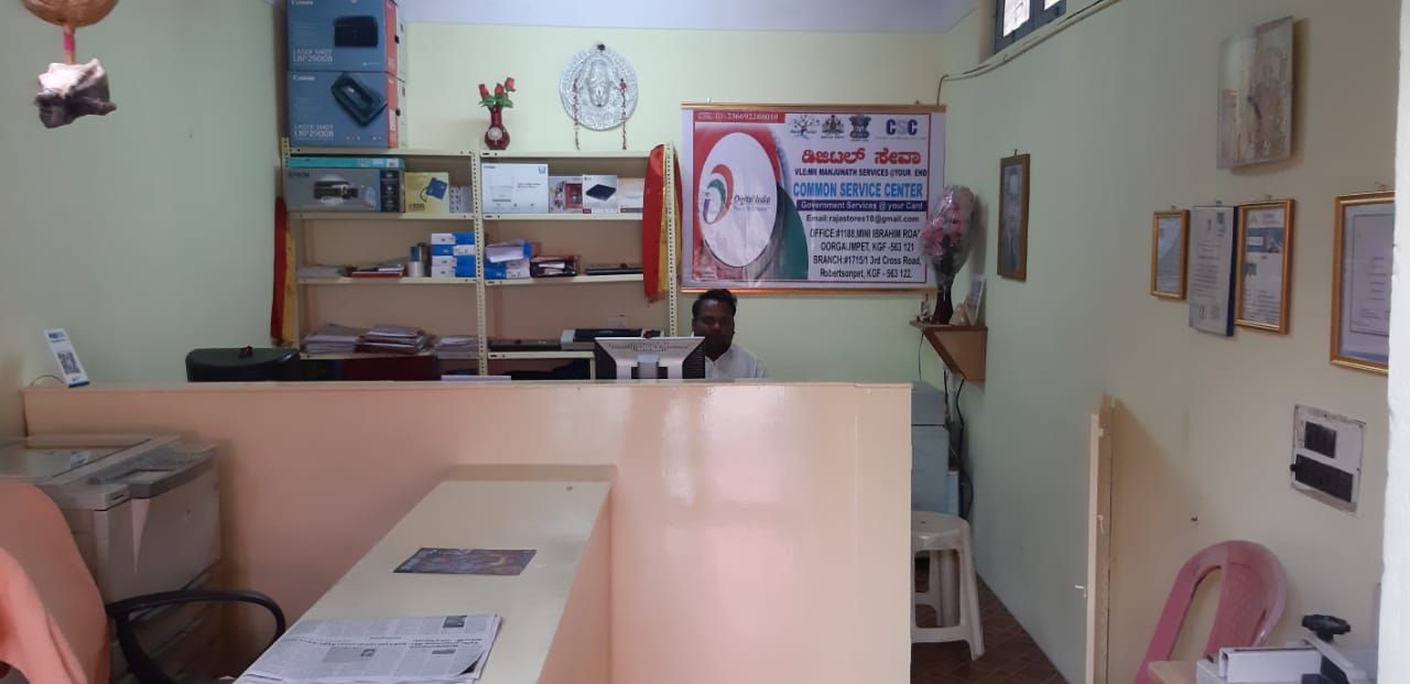 Raja Net Communications