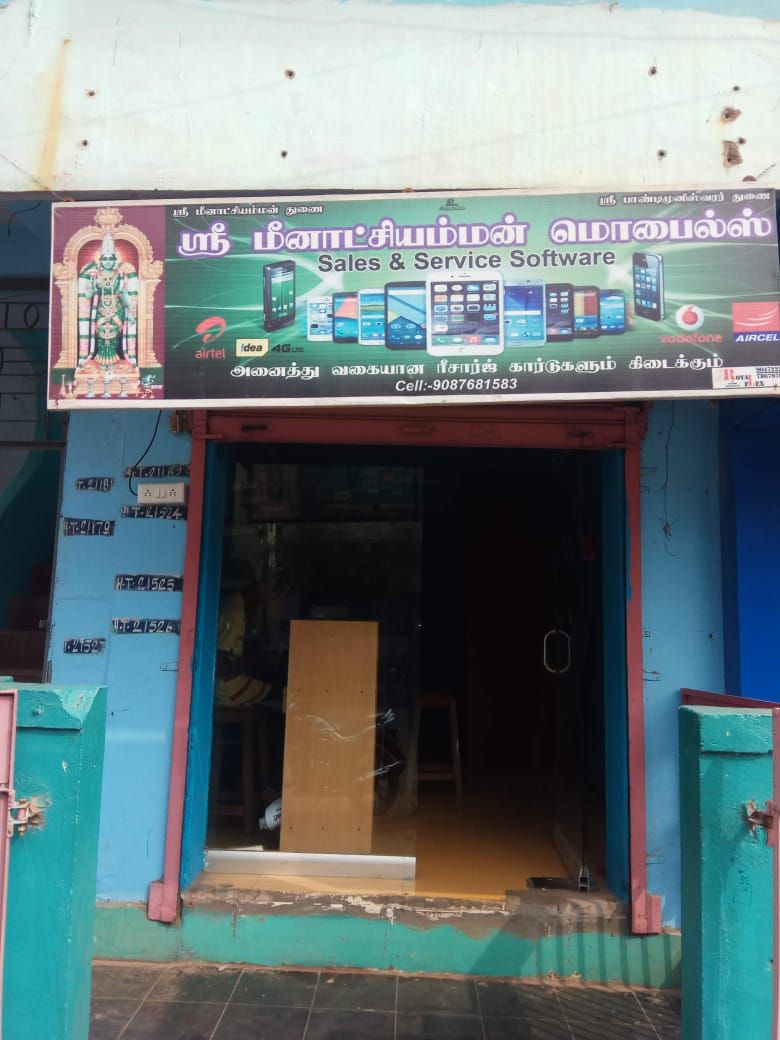 Sri Meenakshiamman Mobiles