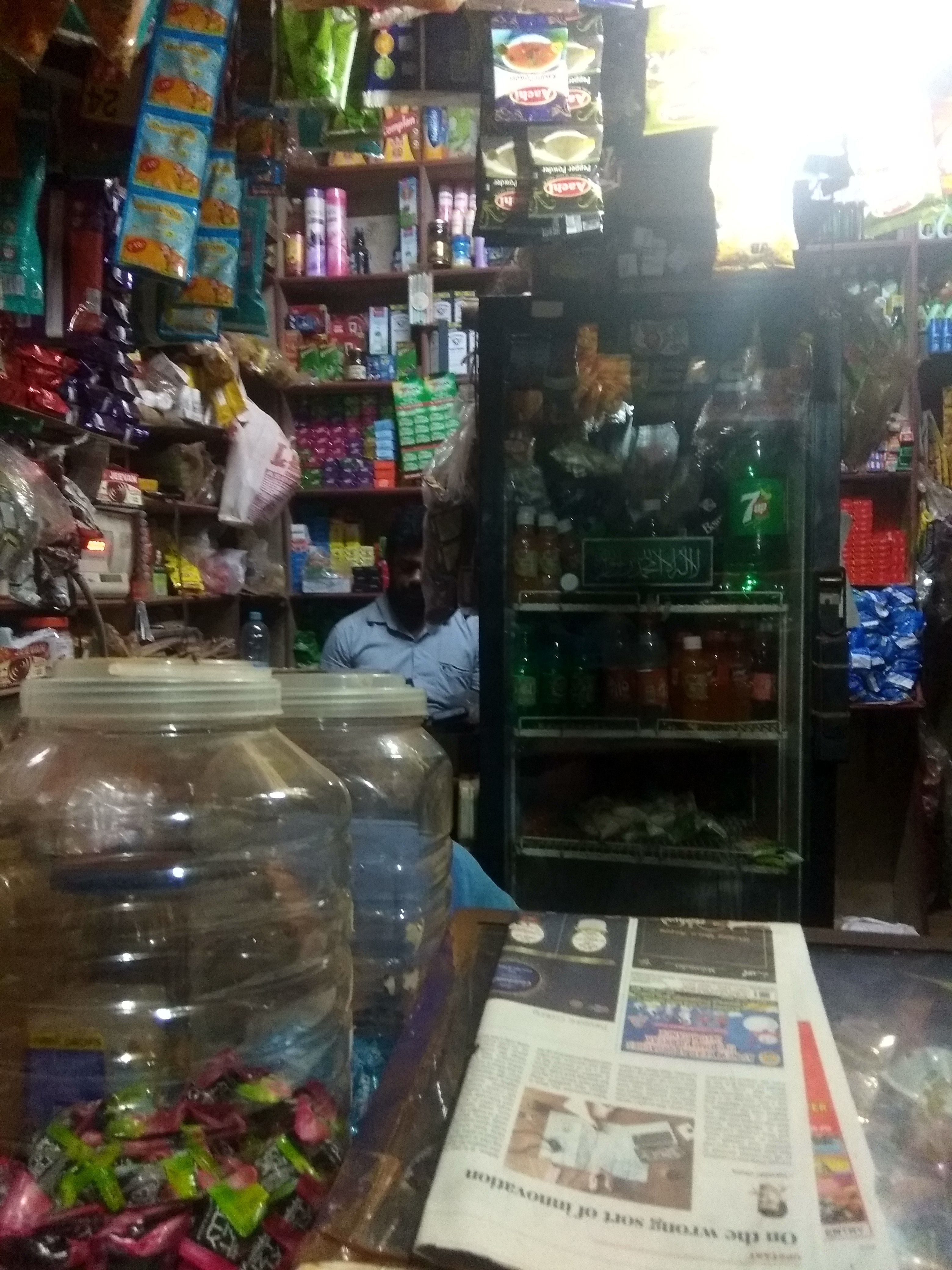 Kalyani Store