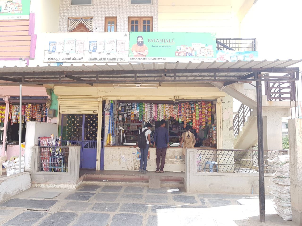 Dhanlakshmi Kirani Stores