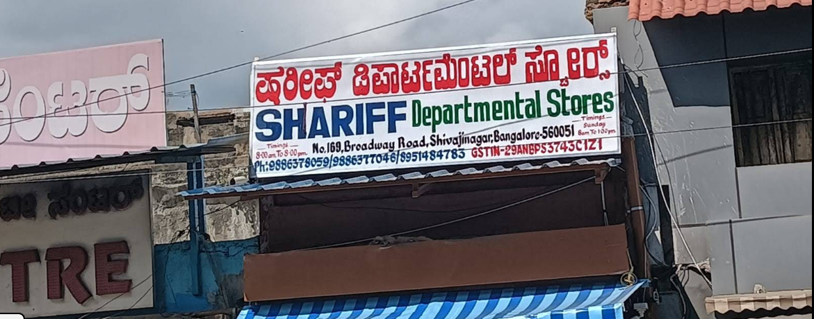 SHARIFF DEPARTMENTAL STORES