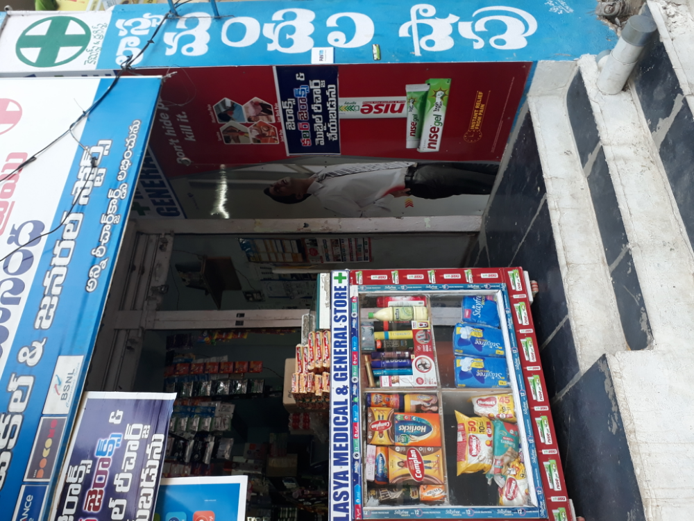 Lasya medical store