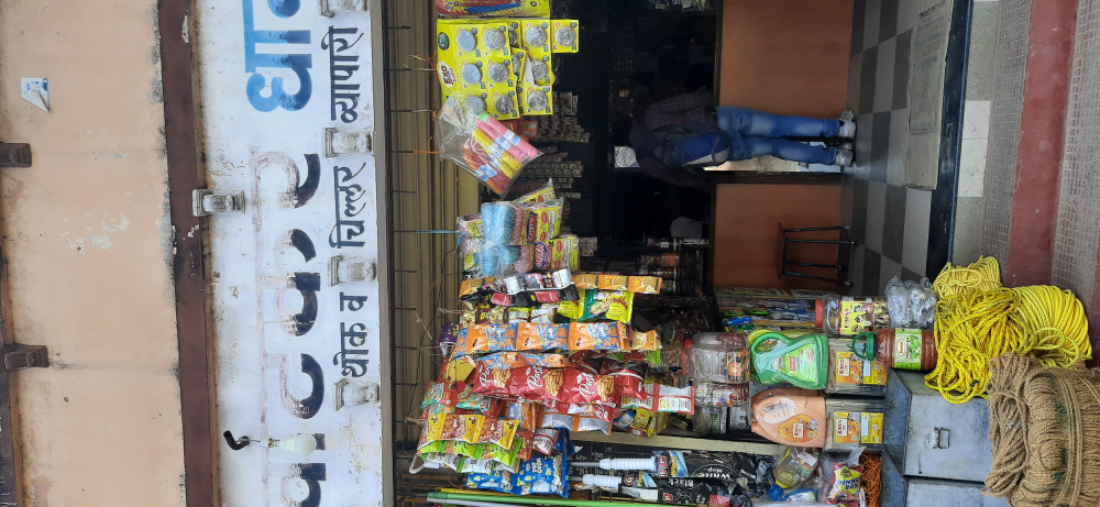 Watkar Dhanya kirana and Ganeral