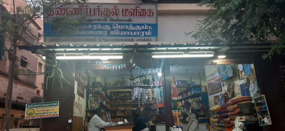 Thannir pandhal maligai