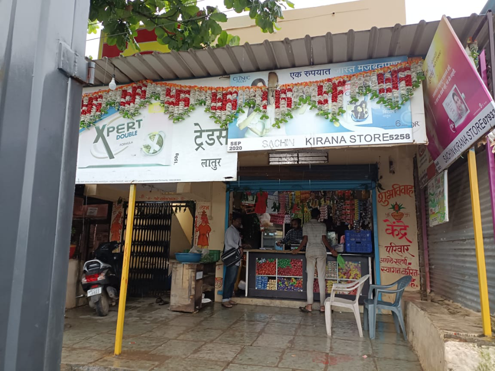 Sachin Kirana Store