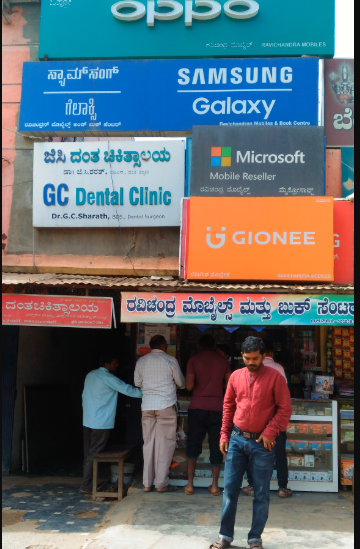 Ravichandra Mobiles & Book Centre