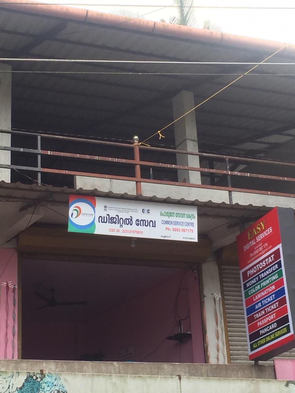Easy Digital Service