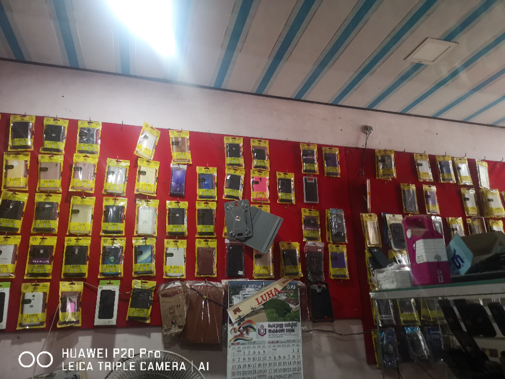 cell city (Paingottupuram)