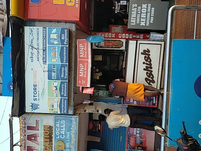 Ashish Electronics