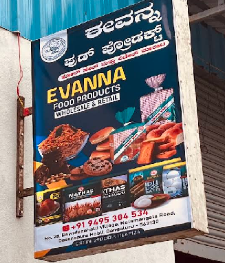 EVANNA FOOD PRODUCTS