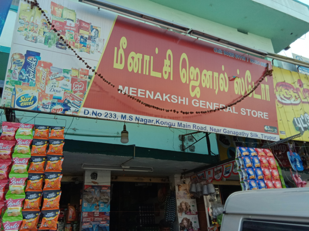 Meenakshi General Store