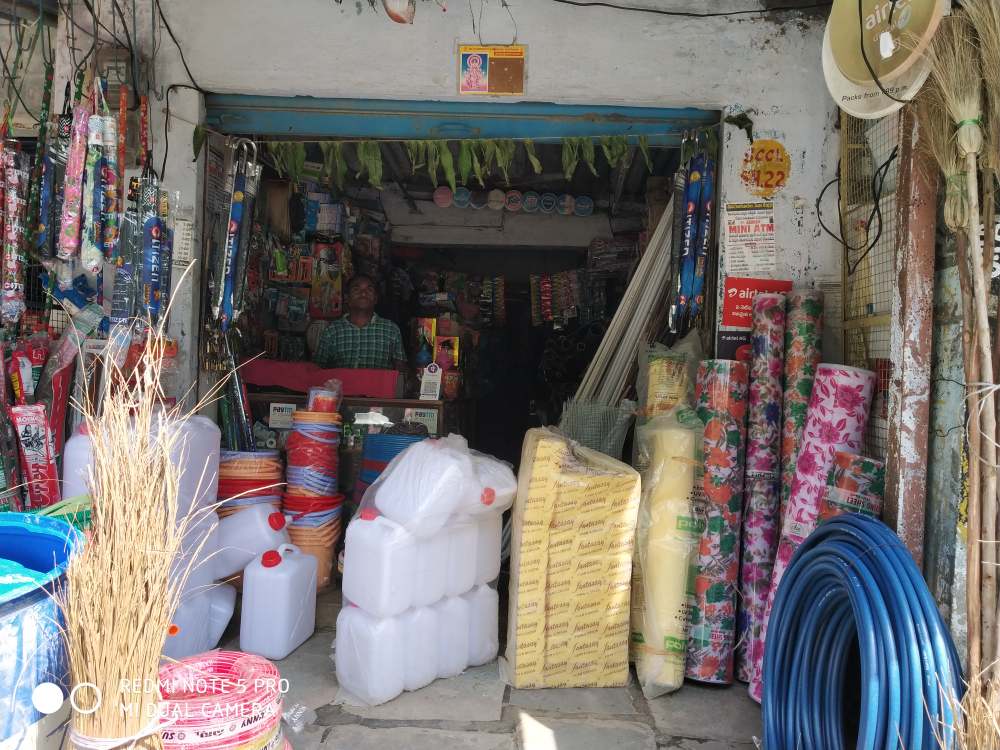 Ganapathi General Stores