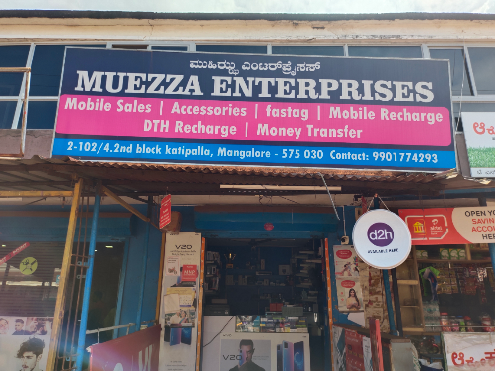 Muezza Enterprises