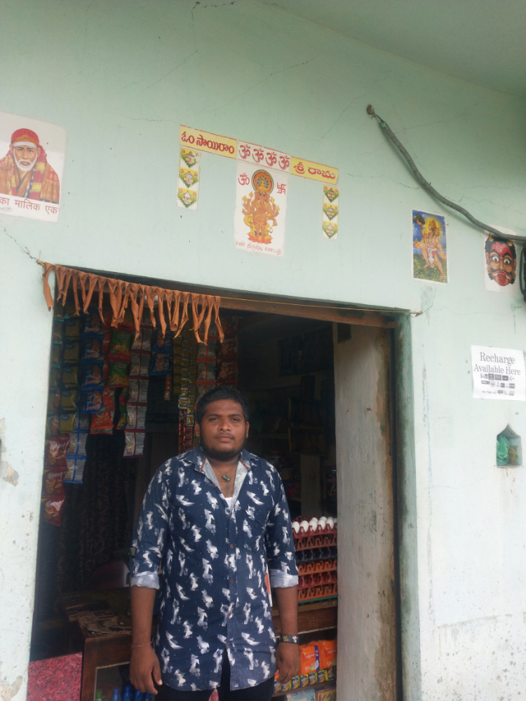 Sri laxmi ganapathi genaral store